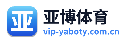 亚博体育